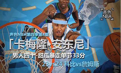 新浪体育nba新闻_新浪体育nba新闻网