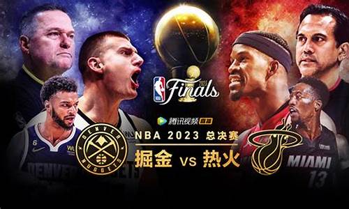 nba总决赛g1-太阳1-0雄鹿_nba总决赛g1-太阳1-0雄鹿视频