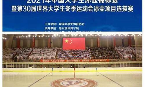 哈尔滨2024体育赛事预告_哈尔滨2024体育赛事预告表