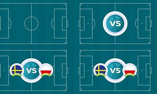 瑞典队vs波兰队_瑞典队vs波兰队比分
