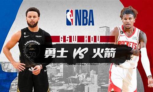 02月09日nba常规赛火箭vs雄鹿全场录像_nba火箭vs雄鹿回放