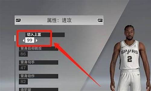 2k22怎么把自建球员放进nba球队_2k21怎么把自建球员放进nba球队