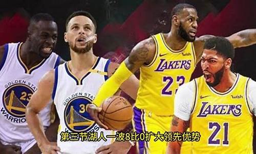 2019年nba西部半决赛_2019年nba西部半决赛第六场全场回放