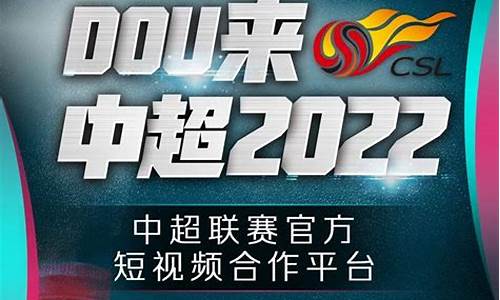 2013赛季中超第15轮 武汉卓尔 14 广州恒大_2020中超武汉卓尔赛程