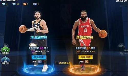 nba篮球页游_网页篮球游戏