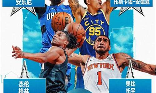 nba全明星2022比赛时间