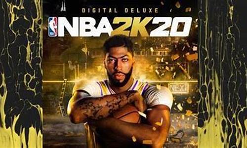 NBA2K20生涯模式_nba2k20生涯模式怎么用nba球员