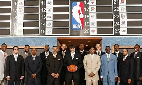 nba2006选秀